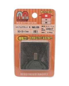 NMG-008 ชุดละ 2 อัน