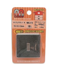 NMG-010