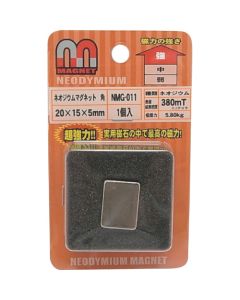 NMG-011