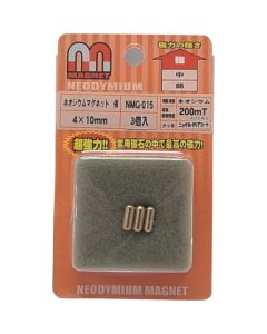 NMG-015 ชุดละ 3 อัน