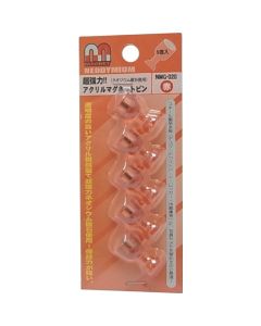 NMG-020 ชุดละ 5 อัน
