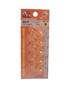 NMG-022 ชุดละ 5 อัน