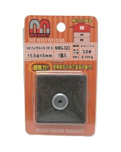 NMG-023