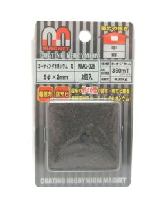 NMG-025 ชุดละ 2 อัน