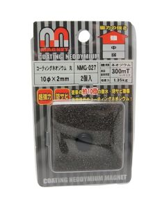 NMG-027 ชุดละ 2 อัน