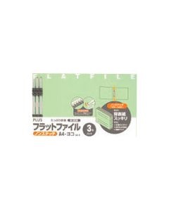 แฟ้มแบน 024NP A4E สีเขียว 3 เล่ม (78386)