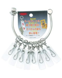 Key Holder