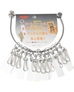 Key Holder