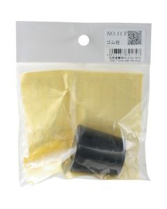NO.11 P