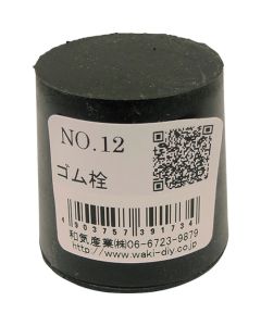 NO.12
