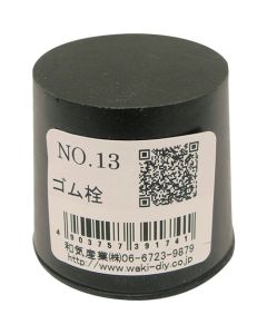 NO.13