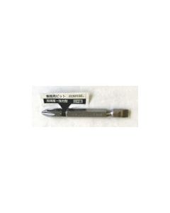 bronze bit #2-6.0-65 100เส้น