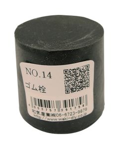 NO.14
