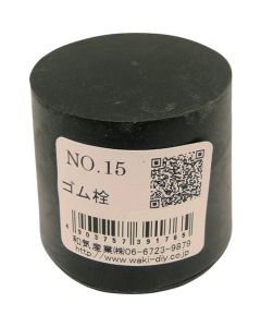 NO.15