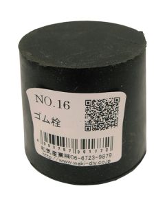 NO.16