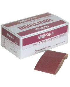 Abrasive Belt