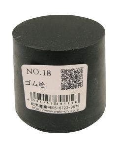 NO.18