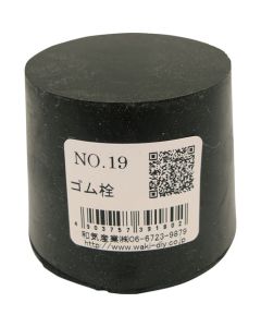 NO.19