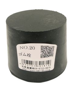 NO.20