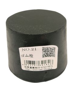 NO.21