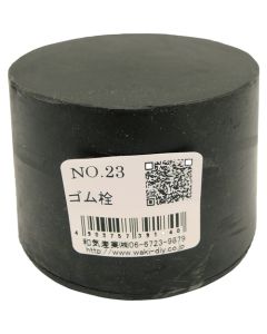 NO.23