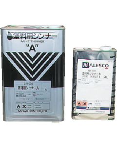 For Dilution & Burush Cleaning 4ใบ