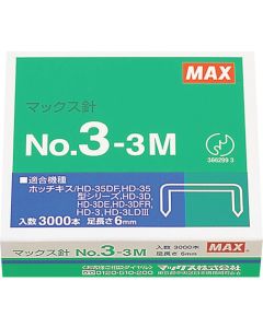 Tacker 10กล่องกล่องละ 3.000เส้น