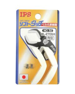 Soft Touch Plier