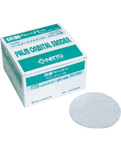 Orbital Myton Sander