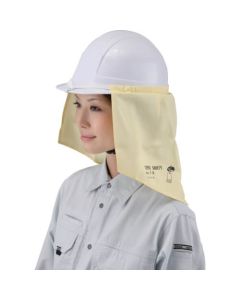 Fuurin (ซอสป้องกันความร้อน) สีเหลือง