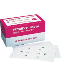 Orbital Sander