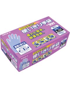 Disposable Ultra-Thin Type Gloves กล่องละ 100แผ่น