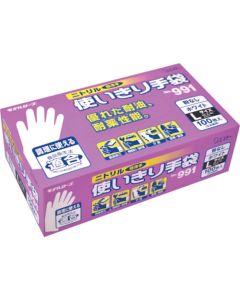 Disposable Ultra-Thin Type Gloves กล่องละ 100แผ่น