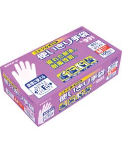 Disposable Ultra-Thin Type Gloves 12กล่องกล่องละ 100แผ่น