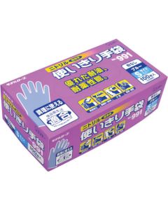 Disposable Ultra-Thin Type Gloves 12กล่องกล่องละ 100แผ่น