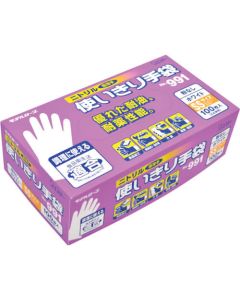 Disposable Ultra-Thin Type Gloves 12กล่องกล่องละ 100แผ่น