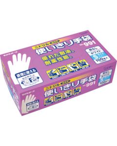 เลขที่. 991 ถุงมือไนไตรล์ ชนิดใช้แล้วทิ้ง S สีขาว (ไม่มีแป้ง) 100 ชิ้น