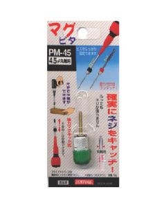 NO.PM-45 1อัน