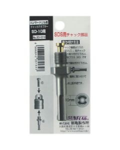 อะแดปเตอร์หัวจับสำหรับ SD-10
