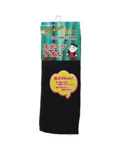 Sports Towel