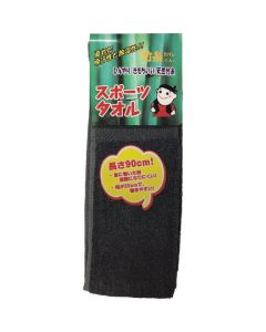 Sports Towel