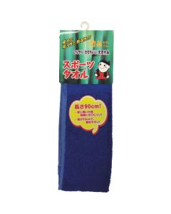 Sports Towel