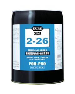 2-26(Corrosion Inhibitor)