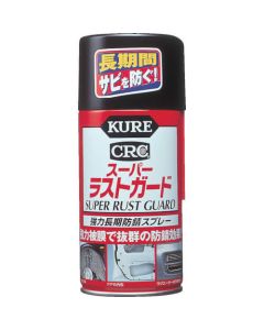 Super Rust Guard 20เส้น