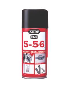 5-56(Multi-Purpose Lubricant and Corrosion Inhibitor) 20อัน