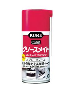 สเปรย์จารบี Greasemate ไม่มีกลิ่น 300ml