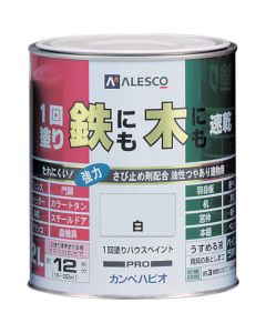 One Coat House Paint 6ใบ