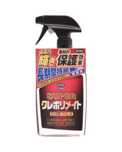 Super Kure Polymate 20อัน