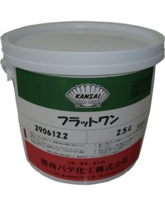 Flat One 2.5L (สีโป๊วคันไซ)