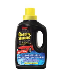 Stoner Glass Stripper 1เส้น